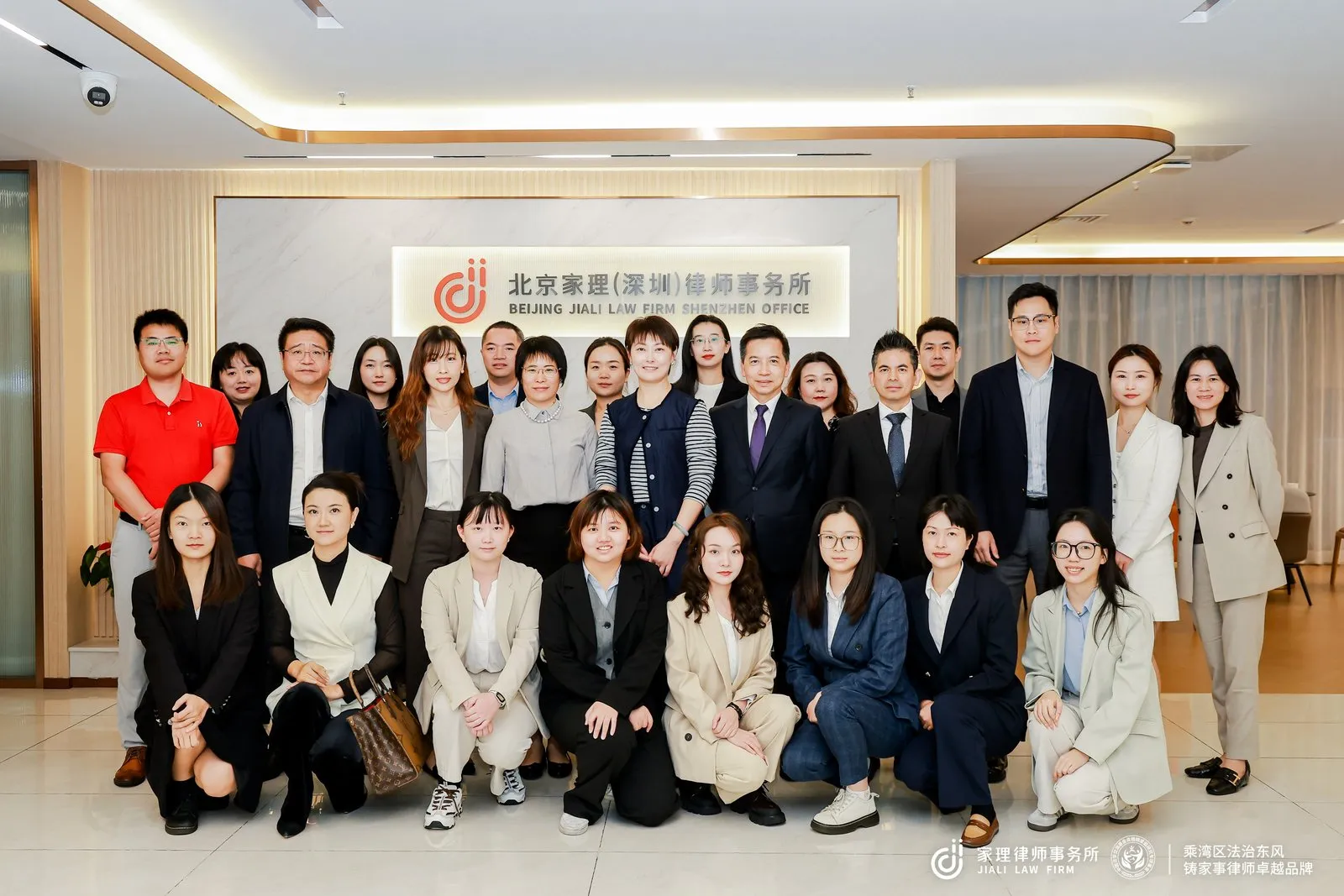 深圳家理成功举办大湾区家事律师发展分享会，共探行业品牌建设新路径