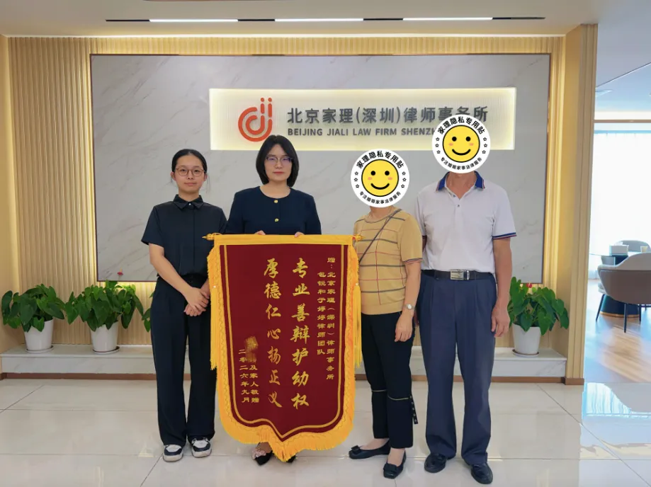 专业对垒破困局，家理律师护幼苗