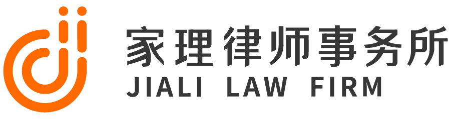 深圳婚外赠与律师事务所